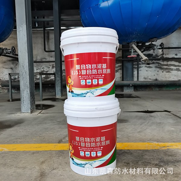 JS防水涂料聚合物水泥基复合涂料